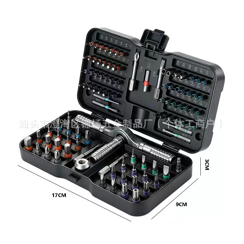 105 in 1 Ratchet Screwdriver Socket Set, Multi-function Household Repair Tool Kit